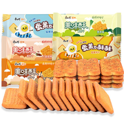 康師傅美味酥 從早餐到休閑，一份蛋黃也酥酥的味蕾享受